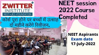 कोर्स पूरा होने पर बच्चों में उत्साह | दो महीने करेंगे रिवीजन ||NEET session 2022 Course Completed