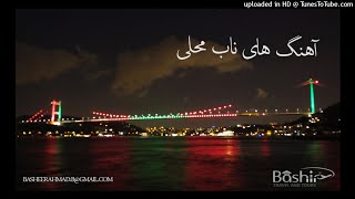 نظری نظر احمد ولی