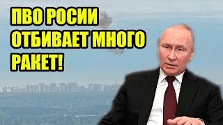 ВСУ УБЕГАЮТ! Системы ПВО отразили атаку дрона в Калужской области