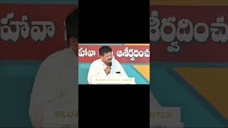 Siloam Worship Centre|Short Message :- ఇస్మాయిల్ మొర |Sermon:- Pastor A Vijay Kumar