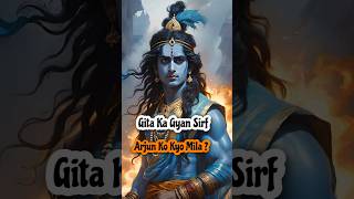 Gita ka gyan sirf Arjun ko kyon mila? #shorts #hinduism #facts #mahabharat