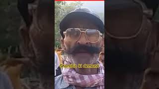 sharabio ki demand #wine #jammu #udhampur #trendingnow #sharab #share