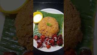 Ambur biryani secrets | chicken biryani #cooking #shorts