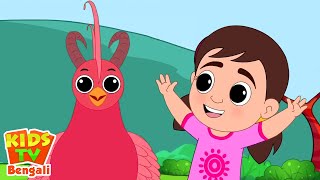 হাট্টিমাটিম টিম, Hattimatim Tim, Best Bengali Nursery Rhymes for Children