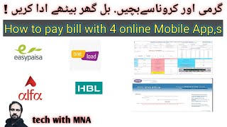 how to pay electricity bill through easypaisa |how to pay bill through hbl app|howtocheckbill online