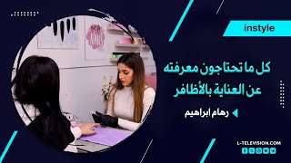 أحدث صيحات الشتاء 2025 وأهمية الجيليش والاكستنشن