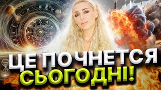 ЦЕЙ ПОРТАЛ ЗМІНИТЬ НАШЕ ЖИТТЯ! ЗАГРОЗА ДЛЯ ДІТЕЙ! НЕБЕЗПЕКА ВІД ВІРУСУ! Ісіта Гая