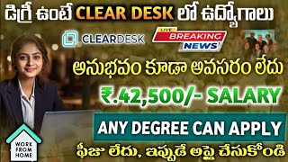 డిగ్రీ పాసైతే ₹42,500/- జీతంతో Work from home jobs | WFH Job Search 2024 Telugu | Latest Job Search