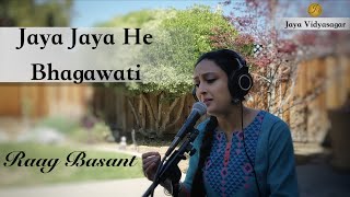 Jaya Jaya He Bhagawati | Raag Basant | Spring Inspiration | Jaya Vidyasagar