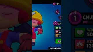 Бравл старс едит #brawlstars#бравлстарс#edit#supercell#subscribe#shorts