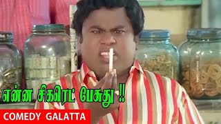 தம்பி பார்த்தா தங்கமான பையன் மாதிரி தெரியுது !!