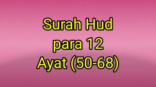 Quran class in Urdu(lesson 102) #surahhud ,Para 12,Ayat (50-68)#islamopedia #quranrecitation