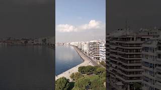 Vistas de Salónica desde la Torre Blanca 🇬🇷🏛️🗼⛴️🌊#TorreBlanca #travel #greece #history #WhiteTower