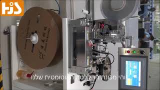 מכונת הקלטה אוטומטית של SMD,קלטת וגליל בחר ובמקום,קלטת ומכונת סליל SMD,בית חרושת