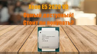 Стоит ли собирать пк на Xeon E5 2620 v3 + RTX 3070Ti в 2023? Тестирование в синтетике + игры.