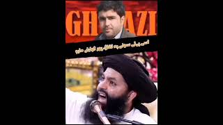 ہم تمام غازیان اسلام کے ساتھ کھڑے ہیں #tlp #295c #khr #viralshorts