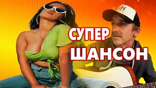 СБОРНИК КРАСИВЫХ ПЕСЕН / СЕРГЕЙ ОРЛОВ