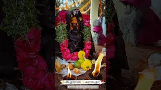 శని త్రయోదశి #godforever #viral #trending #ytshorts #godlovesyou #trendingshorts #blissfultime