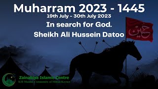 12th eve of Muharram 1445 | 30/07/2023 | KSIMC MK