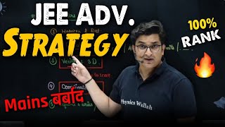 Mains Barbad!? 100% Rank Ayegi | Sachin Sir | JEE ADVANCED STRATEGY | JEE 2023 | PhysicsWallah