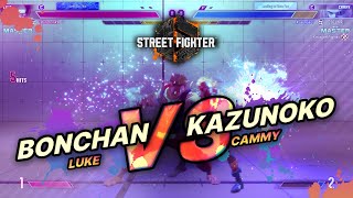 SF6 → Bonchan (Luke) vs Kazunoko (Cammy) - Street Fighter 6