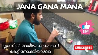 Jana Gana Mana on Glass | Music | National Anthem | India | Glass |