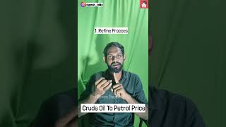 Petrol Price Details from Crude Oil | petrol price in Tamil | Poi thaan Papom | Vicky Info #shorts