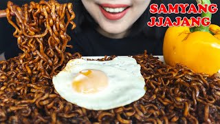 ASMR SAMYANG JJAJANG ОГНЕННАЯ ЛАПША + ЖЕЛТЫЙ ПЕРЦ | ЧЕРНАЯ ФАСОЛЬНАЯ ЛАПША РАЗРАБОТАННАЯ