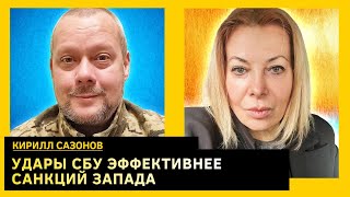 ЧТО ПРОИСХОДИТ В УГЛЕДАРЕ, ПОЧЕМУ СОЛОВЬЕВ НАЗВАЛ АХМЕТОВА ФАШИСТОМ. Кирилл Сазонов