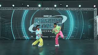 街舞學生組 靈魂頑童 - 20230701 Kingdom of streets台北初賽