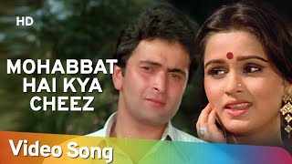 Mohabbat Hai Kya Cheez|मोहब्बत है क्या चीज़..Prem Rog (1982) #oldisgold