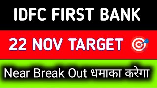 idfc first bank share price target tomorrow ||  idfc first bank share long term target