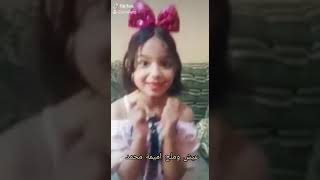 مفيش احلي من فرحة البنات