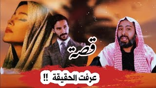 اعتدى عليها ثم قتــ، ــلها  !!  من ابشع الجرائـــ ـــم  قصة تشيب الراس من فظاعتها