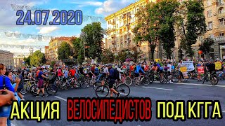 300 велоспартанцев  Или как мы перекрыли Крещатик