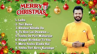 ✞  Masih Songs Jukebox 2023 || Merry Christmas || New Masih Geet || Masih Tv Records ✞