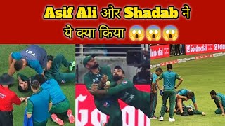 Asif Ali and Shadab Khan incident 😱 | Asif Ali and Shadab Khan collision | Asia Cup 2022 Final