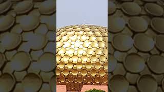 #matrimandir #auroville#pondicherry #aurovillepondicherry #Aurovilledogoldenglobe #shortsvideo