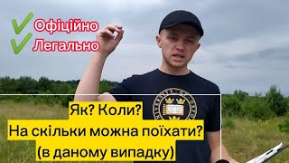 В Британію на роботу ВЖЕ. Простий спосіб поїхати в Британію.