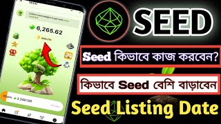 Seed Airdrop Update || seed কিভাবে কাজ করবো || seed birds upgrade || seed mining | seed listing date