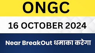 Oil and Natural Gas Corporation Ltd Share Latest News, ONGC Stock Technical Analysis