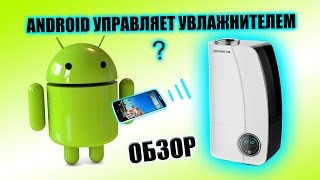 Как держать здоровье в норме? Зачем нужен увлажнитель воздуха? Обзор  POLARIS PUH 4545 Wave