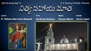 Nithya Sahaya Matha | నిత్యసహాయ మాత | Fr Fathima Marreddy | Fr Raphael | Santhaiah | Naveen | Harini