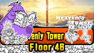 Lineup 2 of 3 || Heavenly Tower, Floor 46 || Battle Cats