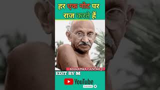 mahatma gandhi ji transformation journey (1869-1948) #shorts #ytshort #transformationvideo