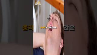 자는 동안 거미가 입속으로 들어간다면?ㄷㄷ