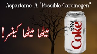 Aspartame: Know the Risks | How much is Safe! | Dr Aamir Thazvi | Dr Aamir Malik