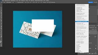 Мокап визитки. Создаем мокап в Adobe Photoshop. Гайд от РУНО