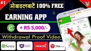 Rs 2500/- Withdrawal Proof | eSewa Earning App - मोबाइलबाटै पैसा कमाउनुहोस -  Earning App In Nepal