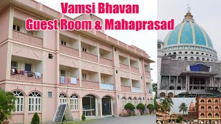 Vamsi Bhavan Sree Dham Mayapur Iskcon Temple, Guest Room & Mahaprasad update